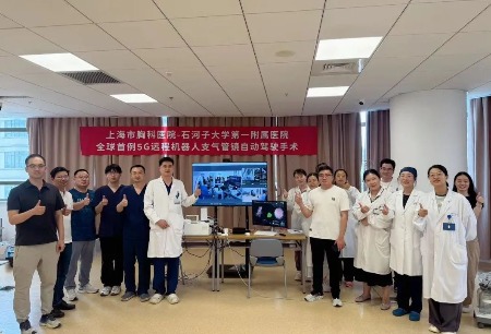 全球首例！上海市胸科醫(yī)院完成5G遠(yuǎn)程國(guó)產(chǎn)“自動(dòng)駕駛”機(jī)器人支氣管鏡冷凍消融動(dòng)物實(shí)驗(yàn)